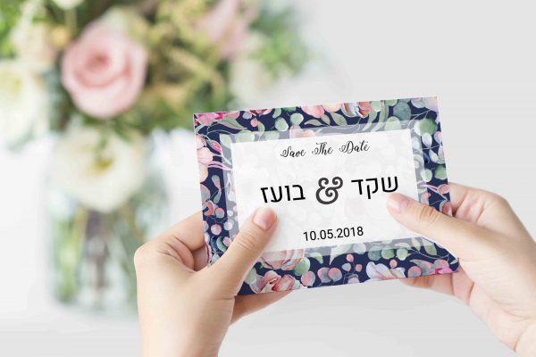 Read more about the article הזמנות לחתונה בשקל – יש כזה דבר?